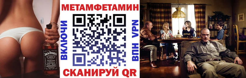 купить   Заинск  Амфетамин 97% 