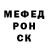 МЕФ мяу мяу Kris Starbuk