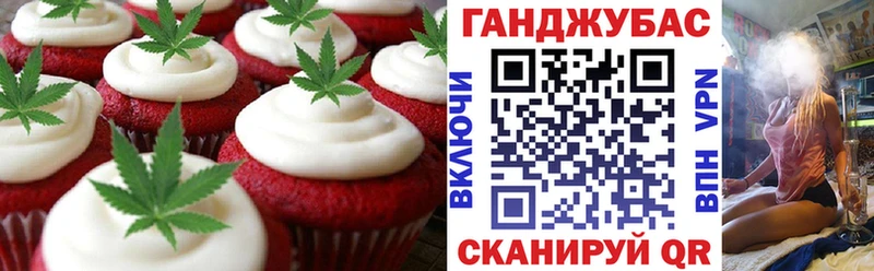 Canna-Cookies марихуана MEGA tor Заинск