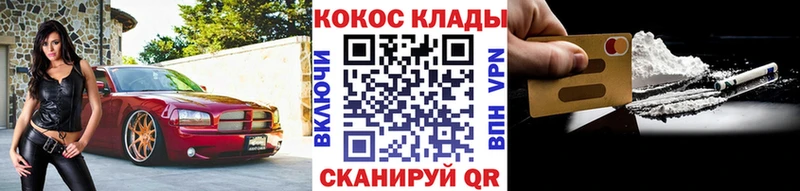 Cocaine Эквадор  купить закладку  Заинск 