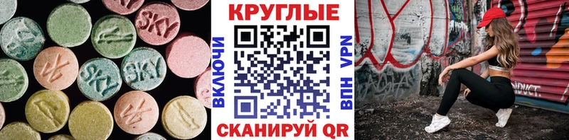 ЭКСТАЗИ louis Vuitton  наркотики  Заинск 
