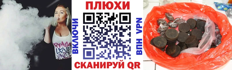 Гашиш индика сатива  дарнет шоп  Заинск 