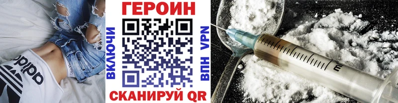 купить   Заинск  ГЕРОИН белый 