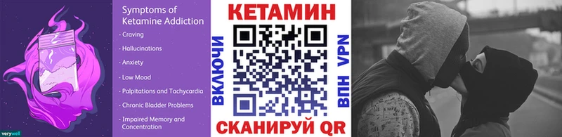Кетамин VHQ  ссылка на мегу ONION  Заинск 