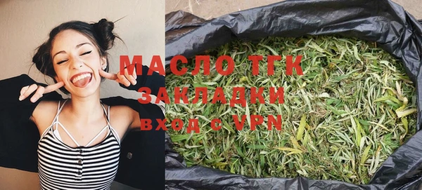 а пвп мука Переславль-Залесский