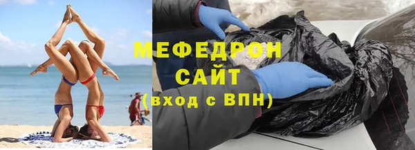 прущий лед Волосово
