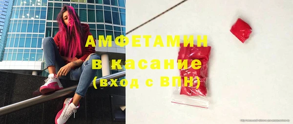 прущий лед Волосово