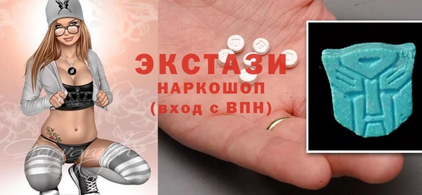 прущий лед Волосово