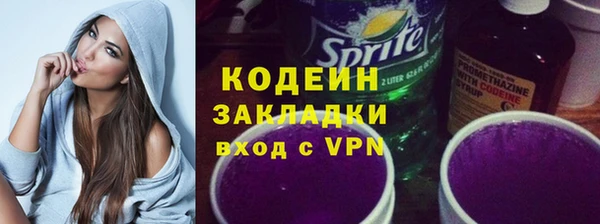 прущий лед Волосово