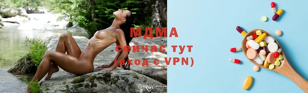 кристаллы Володарск