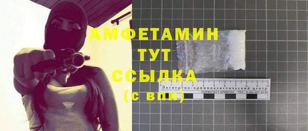 прущий лед Волосово