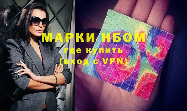 кокаин VHQ Вяземский