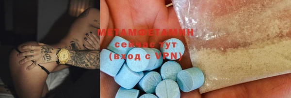 меф Верхний Тагил