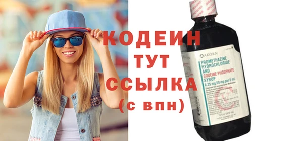 кристаллы Володарск