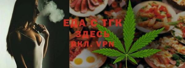 прущий лед Волосово