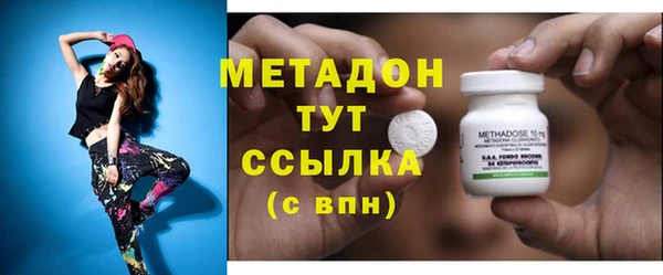 кристаллы Володарск
