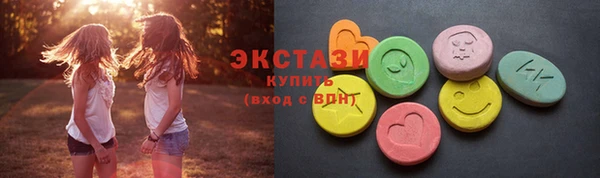 амфетамин Верхнеуральск