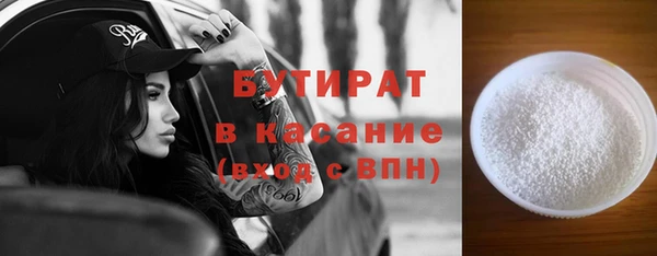 герыч Волоколамск