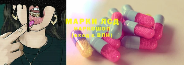 гашишное масло Пестово