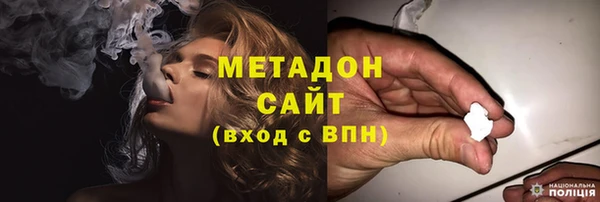 герыч Волоколамск