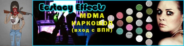 герыч Волоколамск