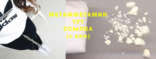 прущий лед Волосово