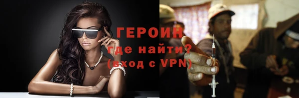 кокаин VHQ Вяземский