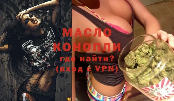 кристаллы Володарск