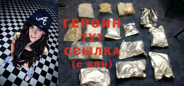 индика Анжеро-Судженск