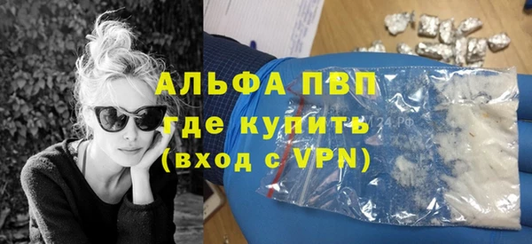 кристаллы Володарск