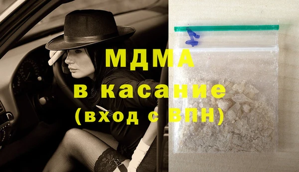 спиды Вязники