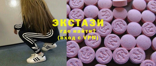 спиды Вязники