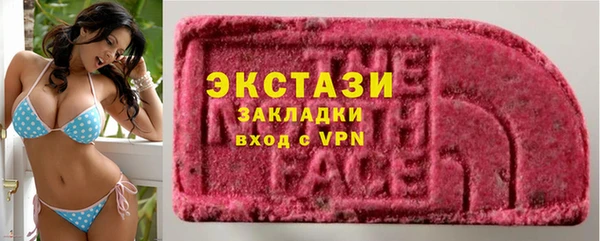 кристаллы Володарск