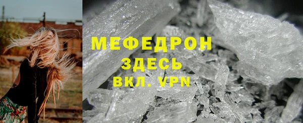 кристаллы Володарск