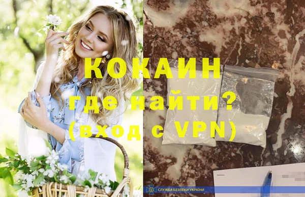 герыч Апатиты
