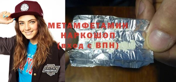кокаин VHQ Вяземский