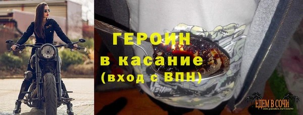 гашишное масло Пестово