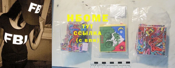 прущий лед Волосово