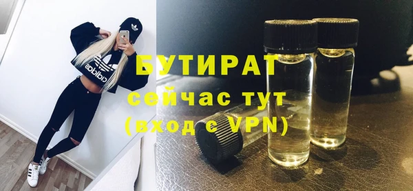 герыч Волоколамск
