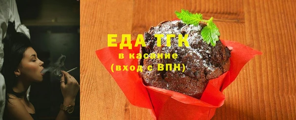 герыч Волоколамск