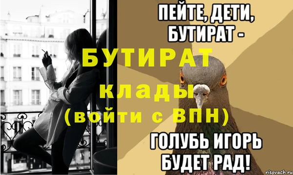 герыч Волоколамск