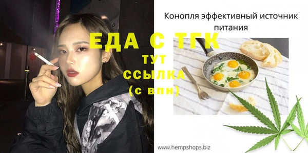 наркотики Пересвет