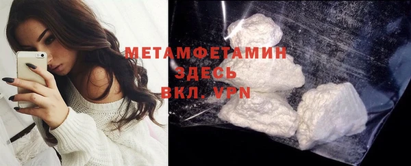 спиды Вязники