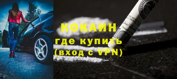 герыч Волоколамск