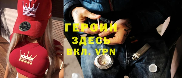 прущий лед Волосово
