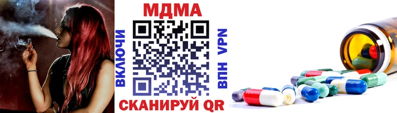 MDMA VHQ  Заинск 