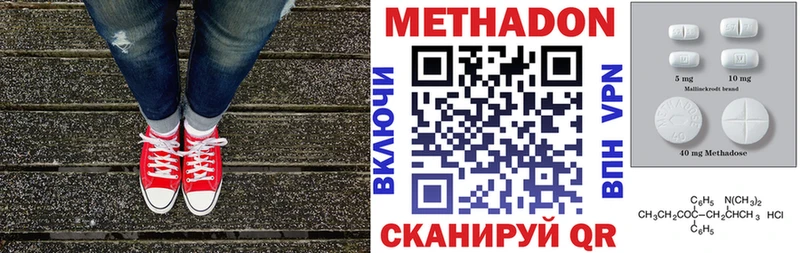 блэк спрут ссылка  Заинск  МЕТАДОН methadone 