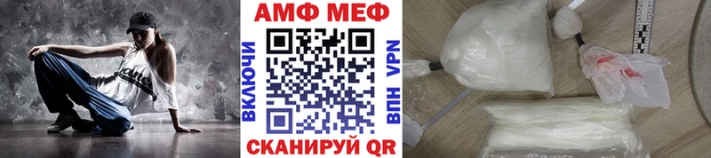закладки  Заинск  МЕТАМФЕТАМИН кристалл 