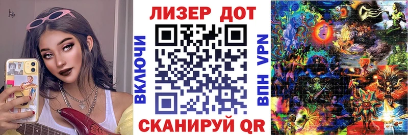Марки N-bome 1,8мг  наркошоп  Заинск 
