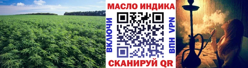 Дистиллят ТГК жижа Заинск